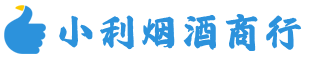 岷县烟酒回收_岷县回收名酒_岷县回收烟酒_岷县烟酒回收店电话